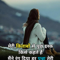 Sad Breakup Shayari