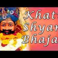 Shyam Baba Bhajan Lyrics In Pure Devotional And Simple Style