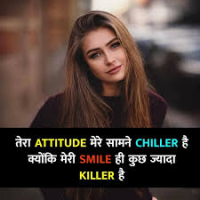 Shayari Attitude Girl Collection With Simple Stylish Lines