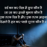 Two Line Sad Shayari
