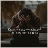 Emotional Love Quotes In Hindi