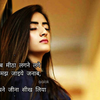 Dard Bhari Shayari Hindi
