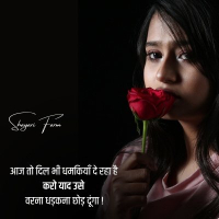 Narajgi Shayari