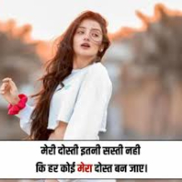 Attitude Quotes In Hindi For Girls