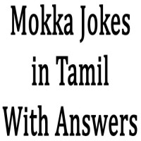 Mokka Jokes In Tamil With Answers