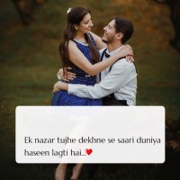 Love Shayari In English
