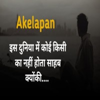 Akelepan Zindagi Dard Bhari Shayari