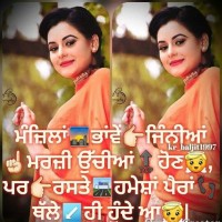 Motivational Quotes In Punjabi