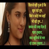 Birthday Shayari
