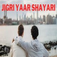 Jigri Yaar Shayari