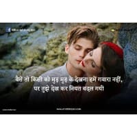 Attitude Shayari 2 Line