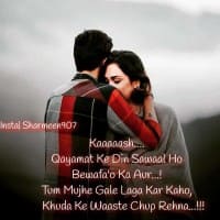 Sad Shayari In English