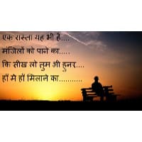 Sad Shayari In Hindi