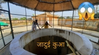 ahi kshetra jain mandir