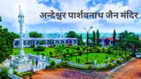 andeshwar parshwanath jain mandir