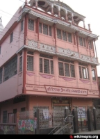 assam jain mandir