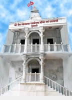 assam jain mandir