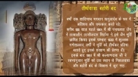 bahuriband jain mandir