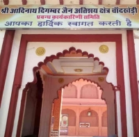 chand khedi jhalawar jain mandir