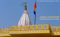 chandraprabha digambar chanderi jain temple jain mandir