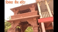 chandraprabha digambar chanderi jain temple jain mandir