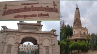 charara deul chharra jain mandir