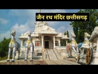 chhattisgarh jain mandir