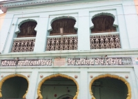 dahigaon jain mandir