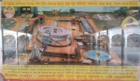 dayasagar ji mararaj nemingar jain tirth sagar jain mandir