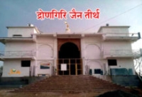 jain temple kathmandu near kamal pokhari bus stop kathmandu nepal  jain mandir