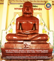 jain temple kundalpur bihar jain mandir