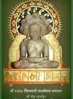 kachner jain temple jain mandir