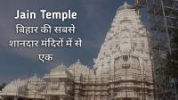 lachhuar jain temple jamui district jain mandir