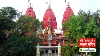 mahavir jain temple and digambar jain parasnath jinalaya bhind jain mandir