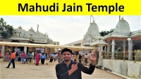 mahudi jain temple jain mandir