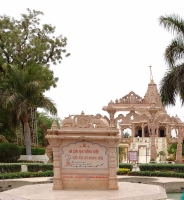 shree pavapuri tirth dham sirohi district jain mandir