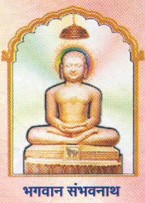 Abhinandan Nath Bhagwan