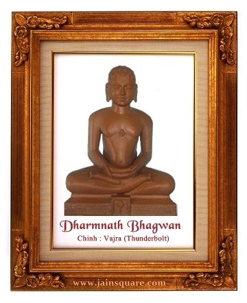 Dharmanath Bhagwan