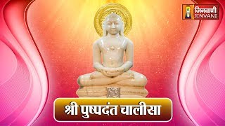 Pushpadant Bhagwan