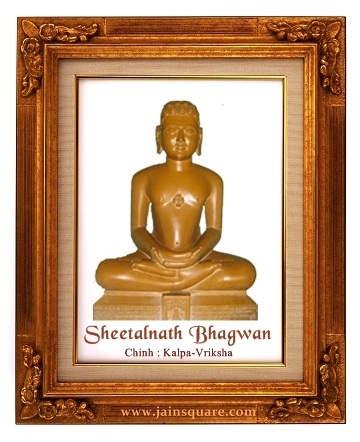 Sheetalnath Bhagwan