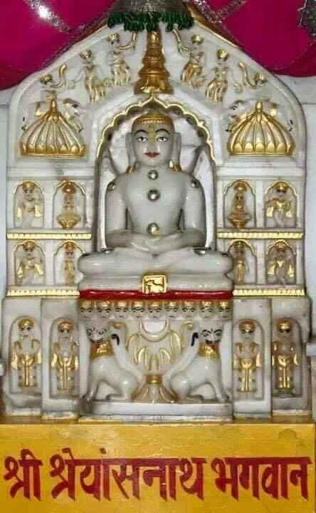 Shreyansnath Bhagwan