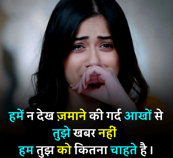 heart touching emotional sad shayari