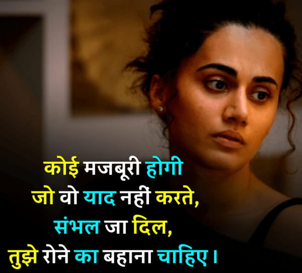 heart touching emotional sad shayari