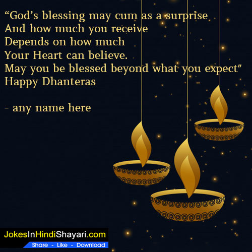 greeting cards for dhanteras