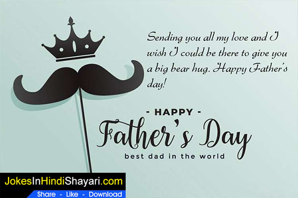 fathers day greeting card