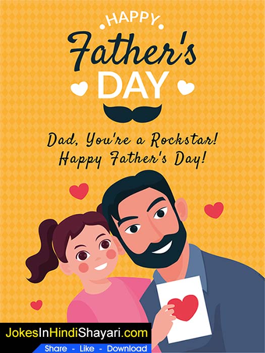 fathers day greeting card