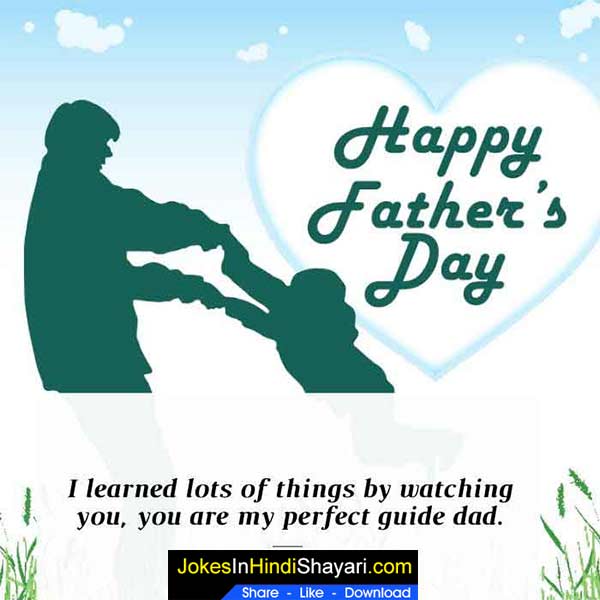 fathers day greeting card