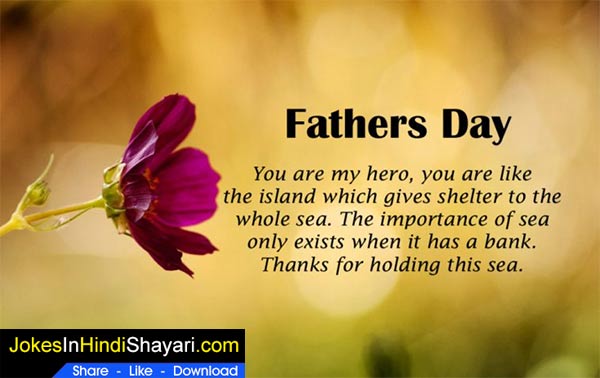 fathers day greeting card