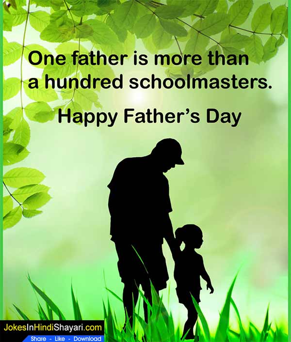 fathers day greeting card