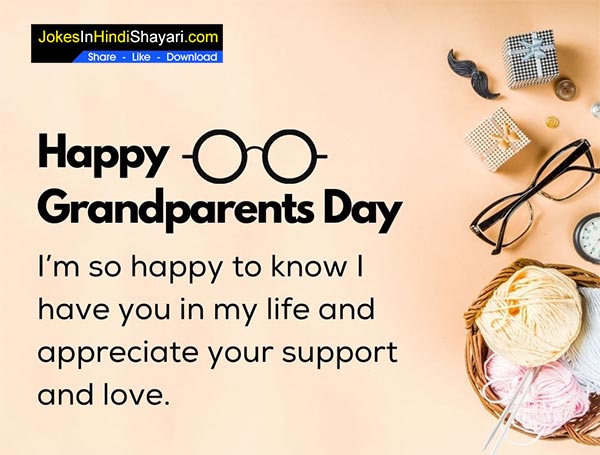 grandparents day greeting card